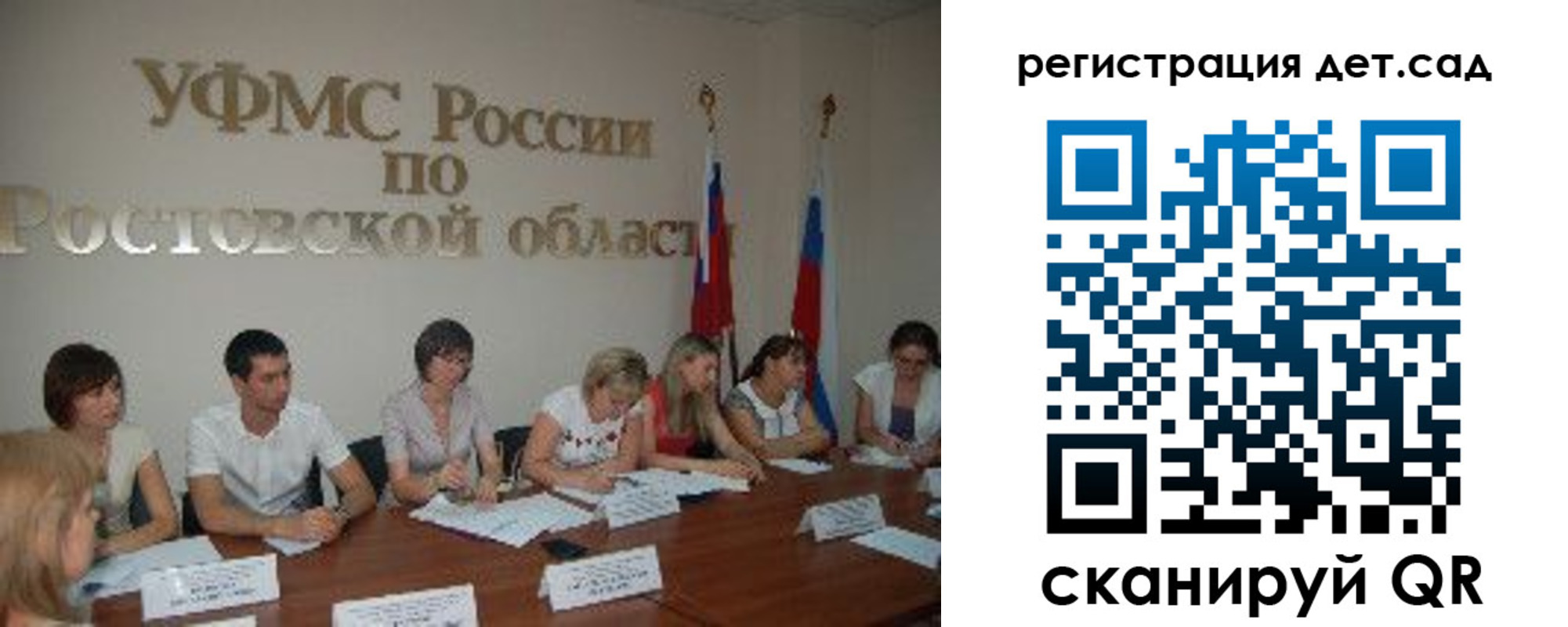 прописка для работы в Янауле